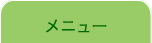 h_tab_1_01
